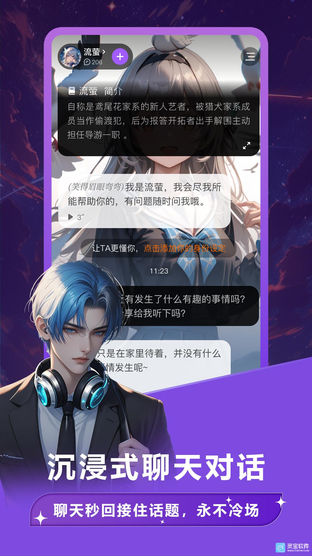 tofai完整版