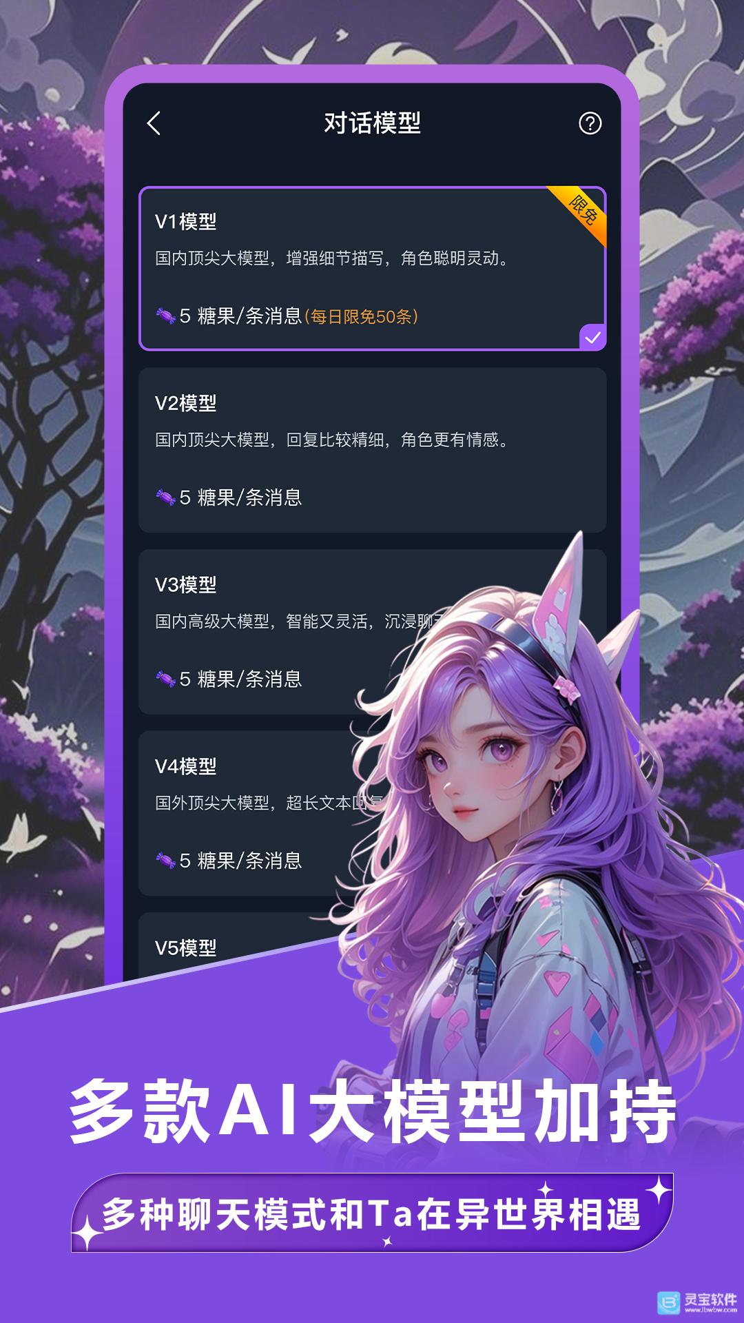 tofai完整版