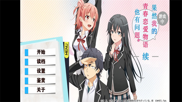 春物续移植版