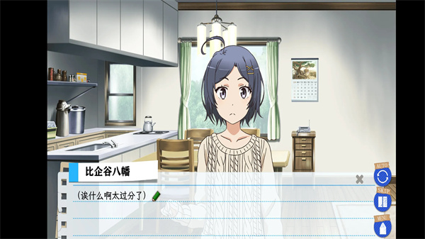 春物续移植版