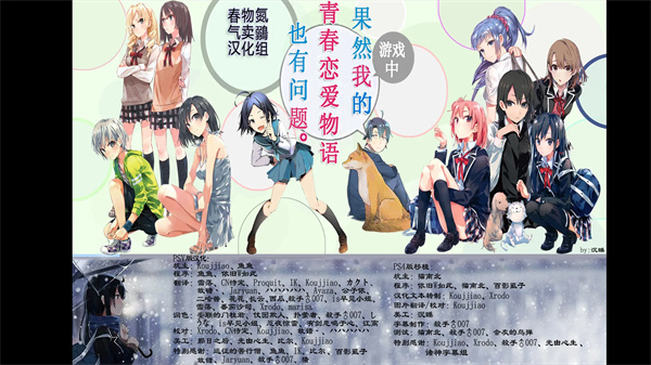 春物续移植版