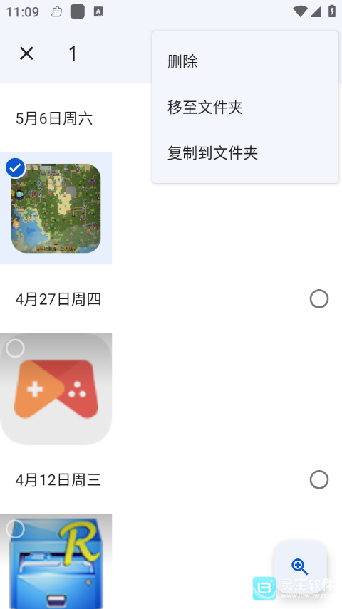 谷歌相册app使用方式-3