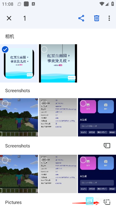 谷歌相册app使用方式-2
