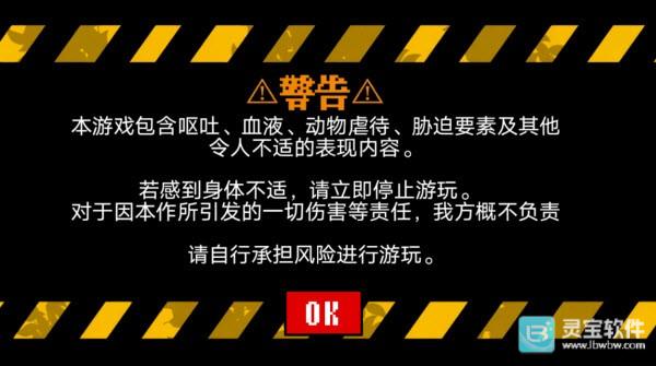 偏心四重奏游戏手机版游戏攻略2