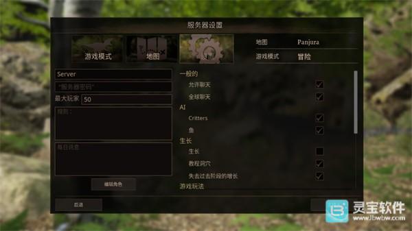 泰坦之路无需登录版游戏玩法2