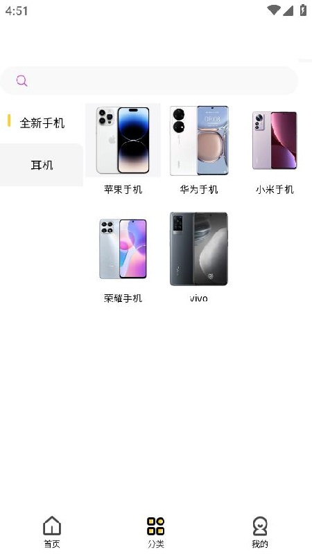 小方租机