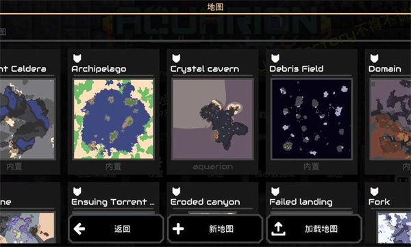 像素工厂X官方正版截图2