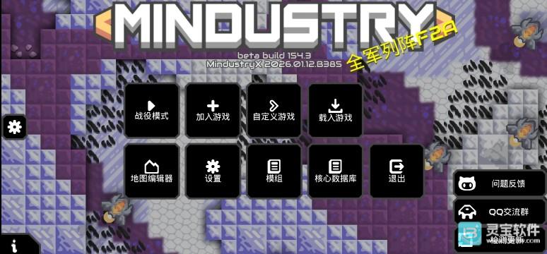 像素工厂X官方正版游戏玩法1