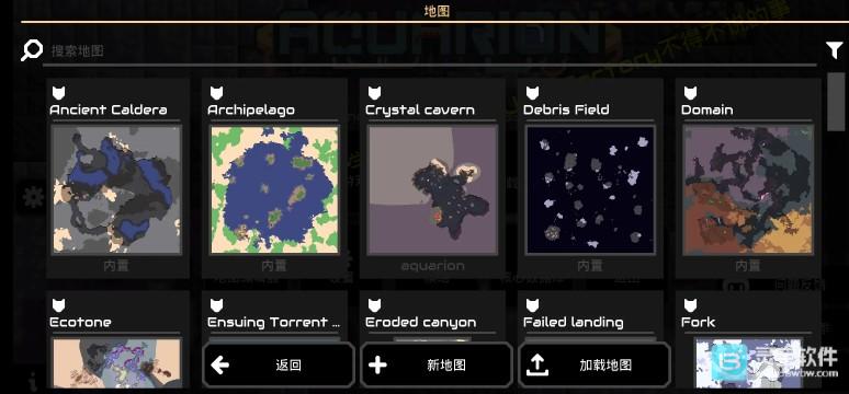 像素工厂X官方正版游戏玩法2
