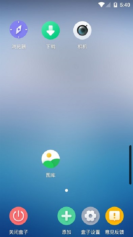 X8盒子