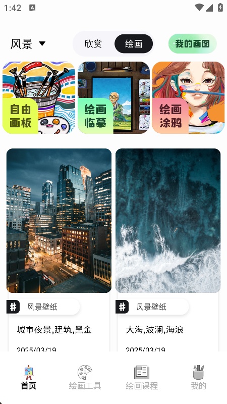 哩布哩布
