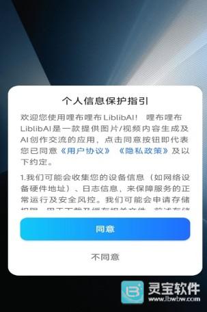哩布哩布