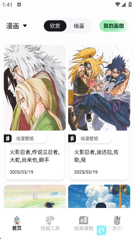 哩布哩布
