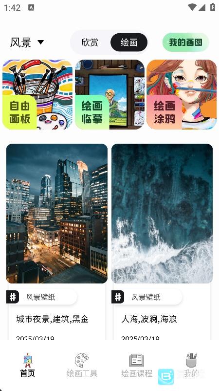 哩布哩布