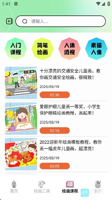 哩布哩布