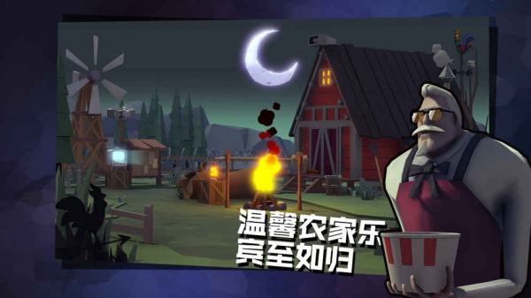 危鸡之夜手游截图3