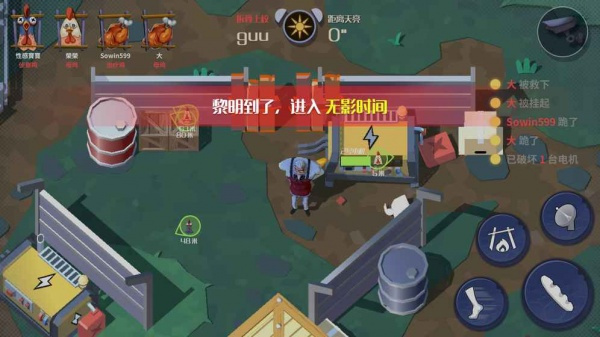 危鸡之夜手游截图5