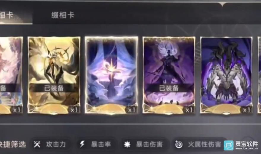归环万相卡选择推荐介绍