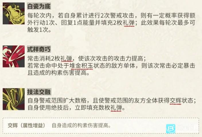 物华弥新广彩描金壶技能介绍