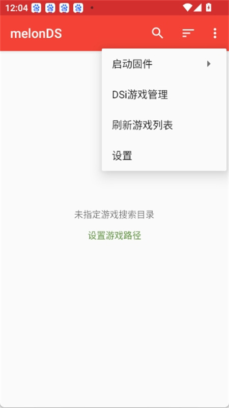 melonds模拟器截图2