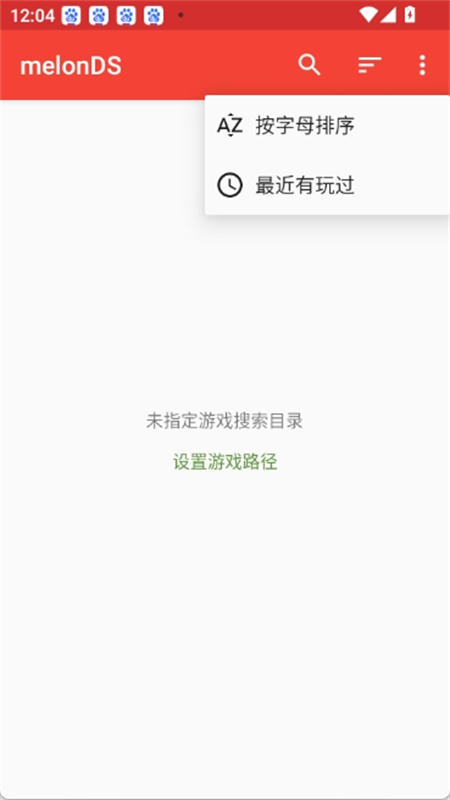 melonds模拟器截图3
