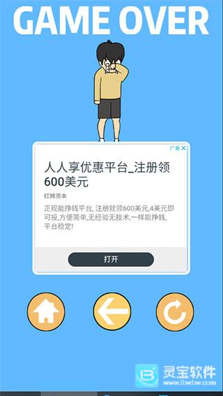 我进不去学校了2游戏玩法8