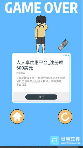 我进不去学校了2游戏玩法7