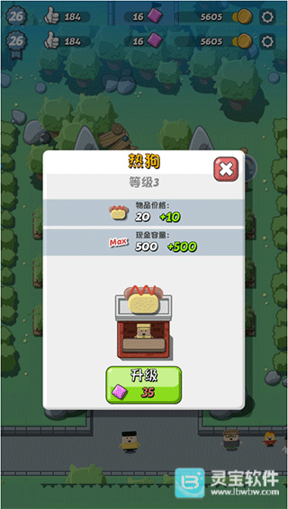 疯狂恐龙公园游戏建筑介绍2