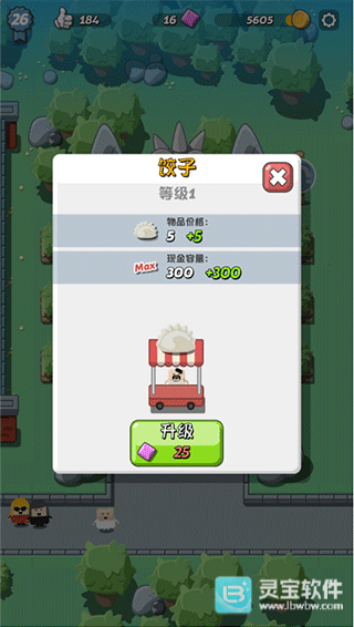 疯狂恐龙公园游戏建筑介绍3