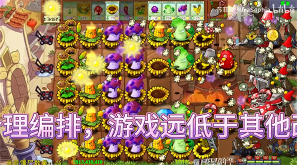 植物大战僵尸花园嘉年华截图5