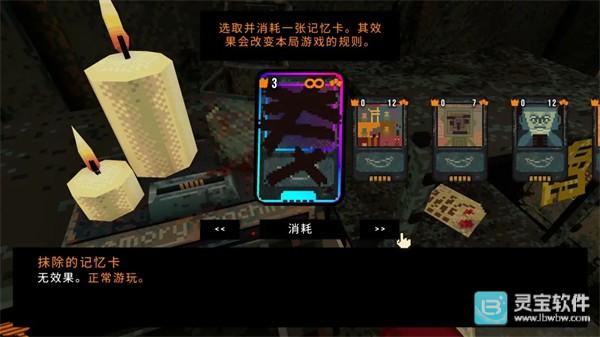 三叶草深渊手机版游戏详细介绍4