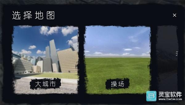 幕后的nextbots沙盒中文版游戏玩法1