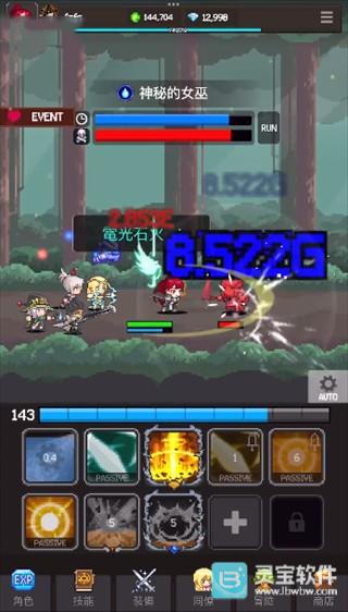 猎魔者传说手游攻略1