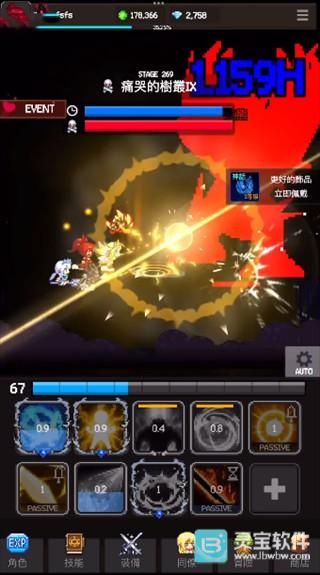 猎魔者传说手游攻略2