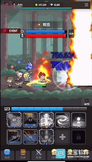 猎魔者传说手游攻略3
