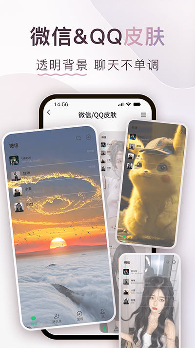 灵动岛插件