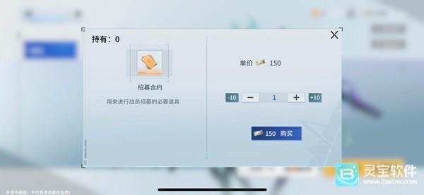 锚点降临官方版新手攻略1