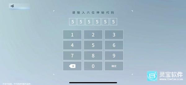 锚点降临官方版新手攻略2