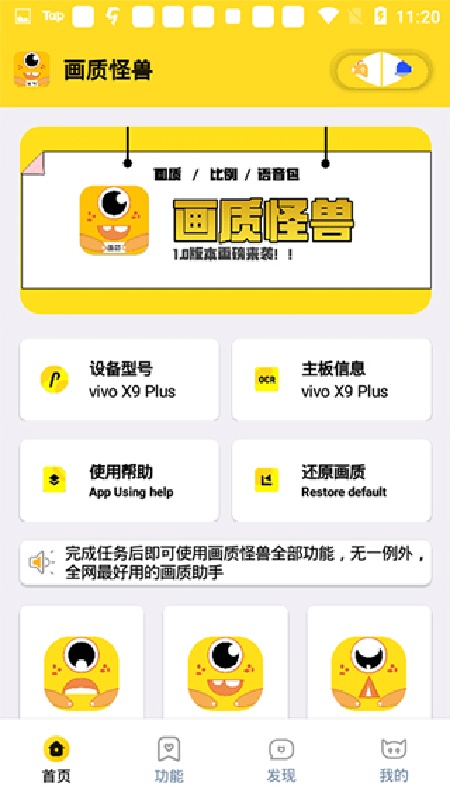 画质怪物超广角