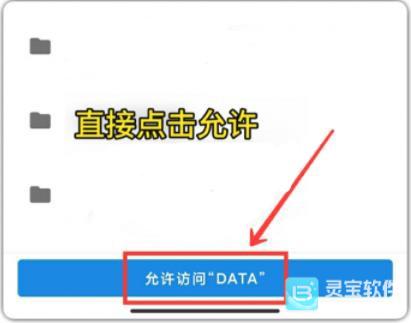 画质怪物超广角app使用方式-3