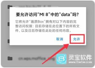 画质怪物超广角app使用方式-3