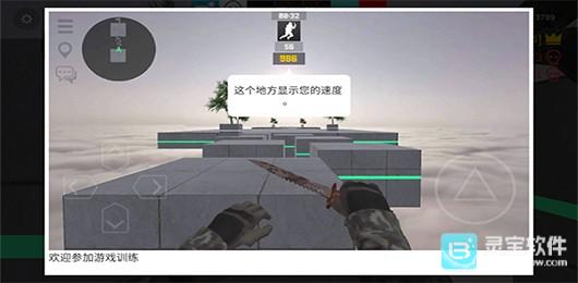 bhop pro官方版