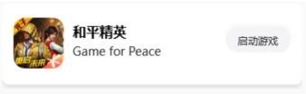 画质怪物超广角app使用方式-4