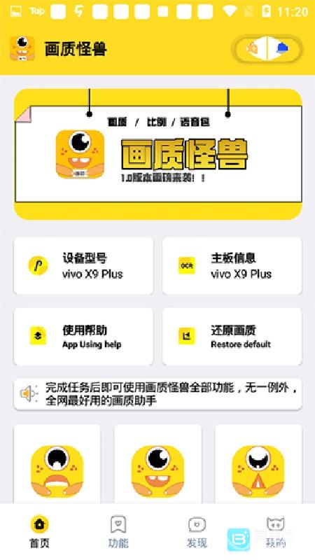 画质怪物超广角