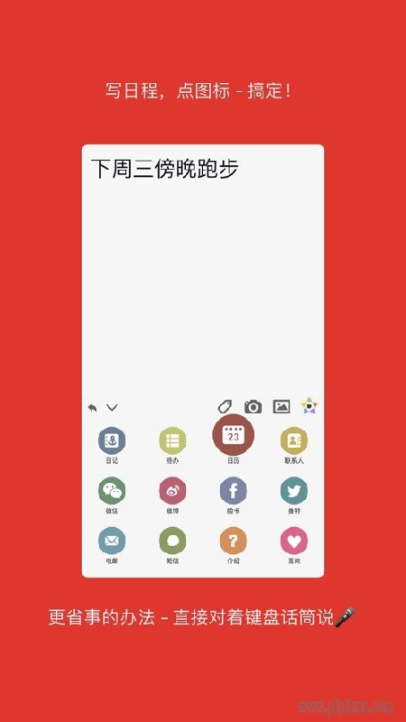 pendo笔记