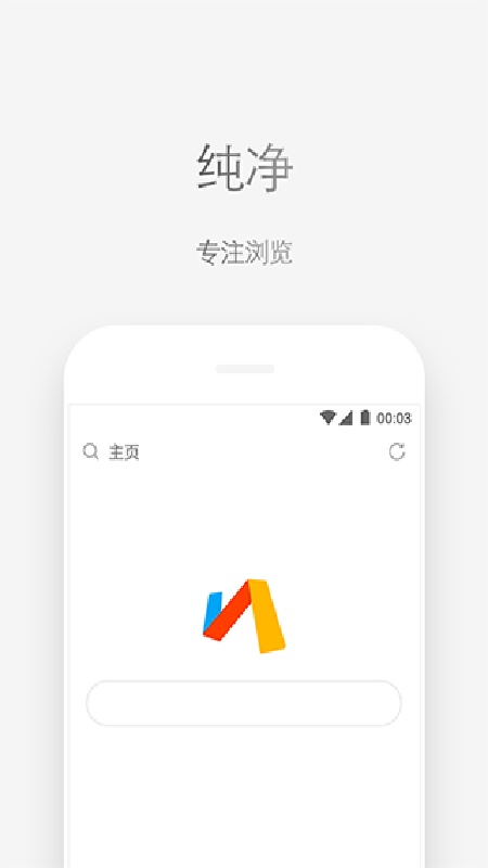 Via浏览器国际版