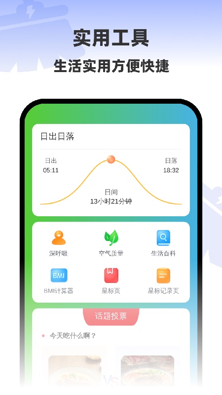 安心清理