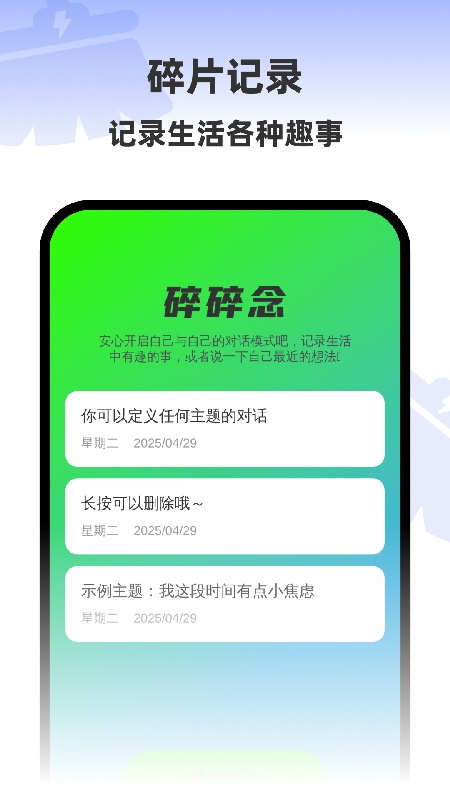 安心清理