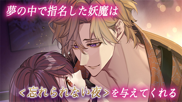 梦幻楼与不眠蝴蝶汉化版