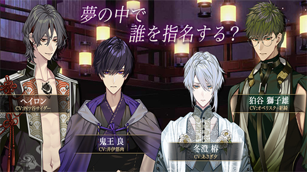 梦幻楼与不眠蝴蝶汉化版